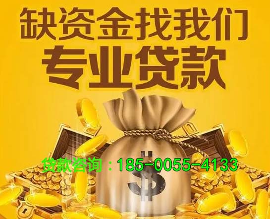 义乌空放房屋抵押借钱-房产抵押放款-抵押借钱-私人抵押