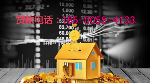 义乌空放身份证贷款：轻松应对资金需求的最佳选择