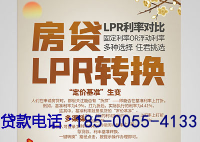 义乌空放应急贷：您的财务守护神. 