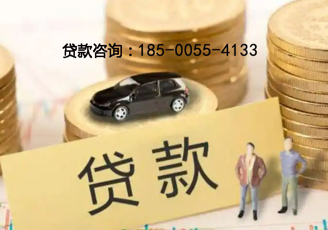 义乌空放房产抵押贷款：刘女士24小时借钱成功