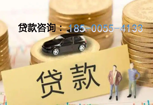 义乌空放借钱不查征信，抵押贷款，应急周转的实际案例