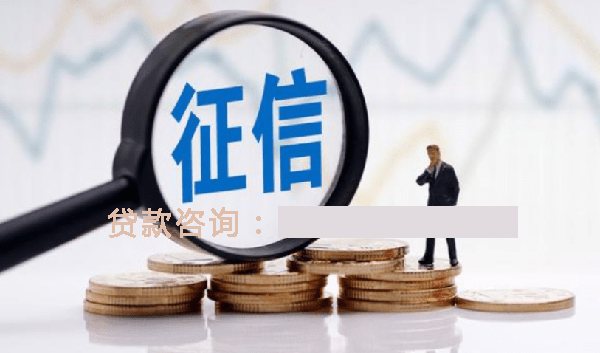 义乌空放个人抵押贷款：帮助您实现梦想的理想选择