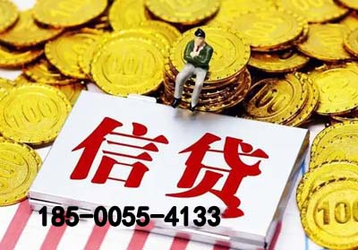 义乌空放贷款-信贷办理-银行抵押贷款-快速放款